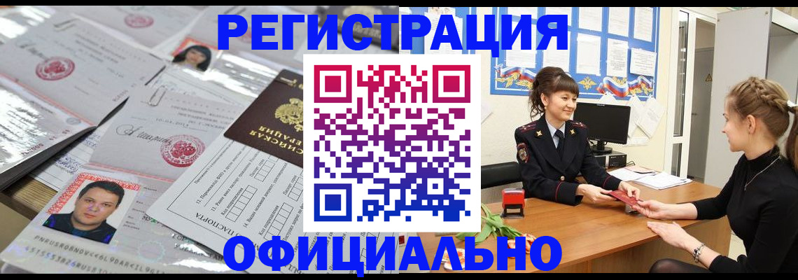 найти адрес прописки в Наволоках
