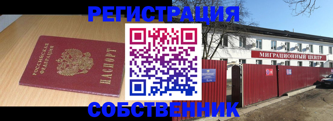 пропишу в квартире в Наволоках