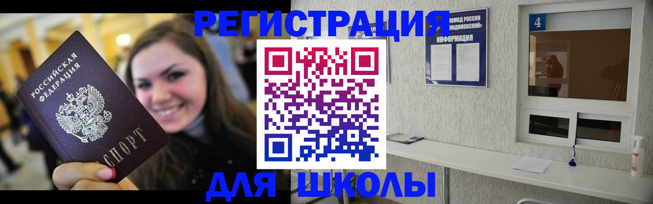 прописка регистрация в Наволоках