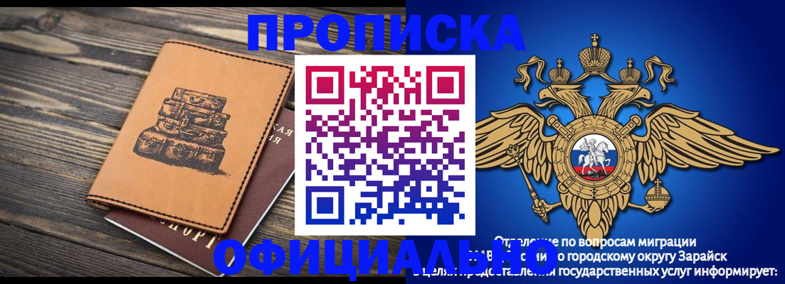 временная регистрация собственник в Наволоках